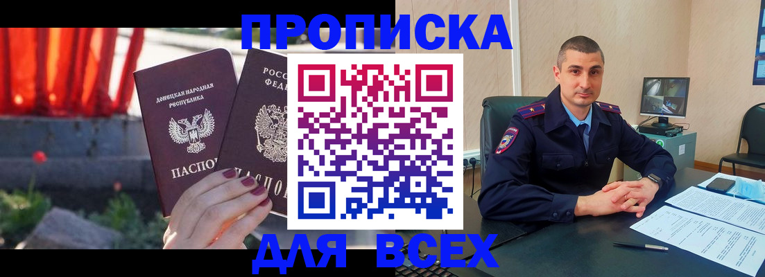 регистрация в Невьянске