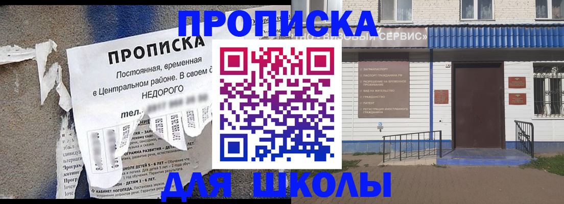 временная регистрация поиск в Невьянске